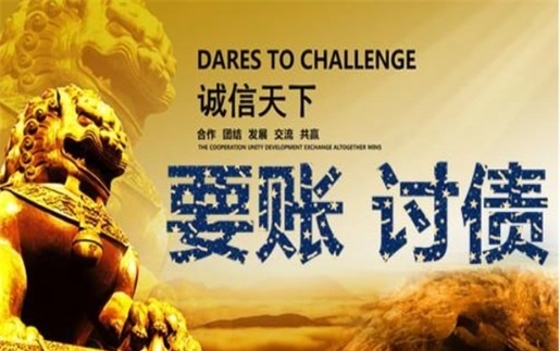 深圳信贷风险化解：老司机亲测有效的司法催收与征信修复全攻略